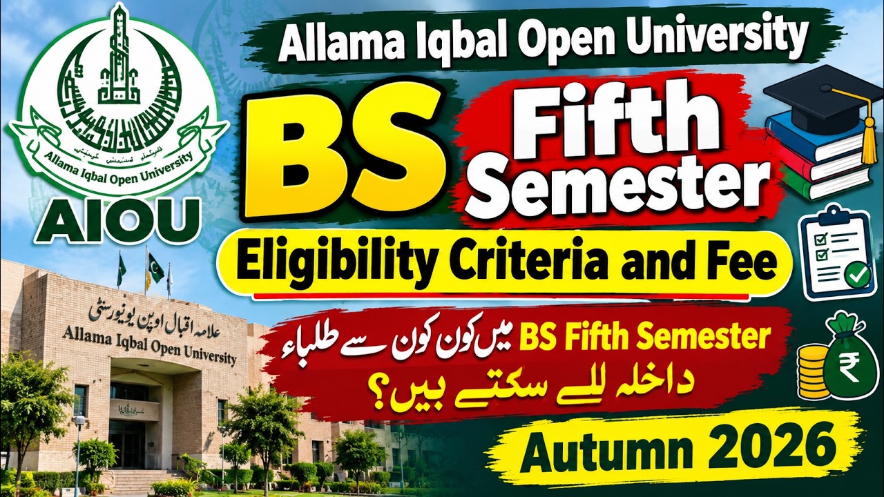 AIOU BS 5th Semester Admission 2026 | Eligibility Criteria & Fee | Autumn 2026 �