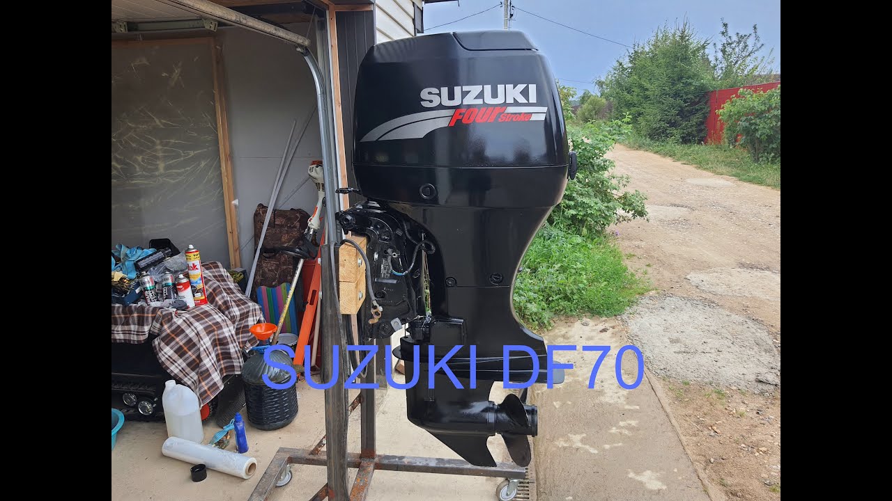 SUZUKI DF70