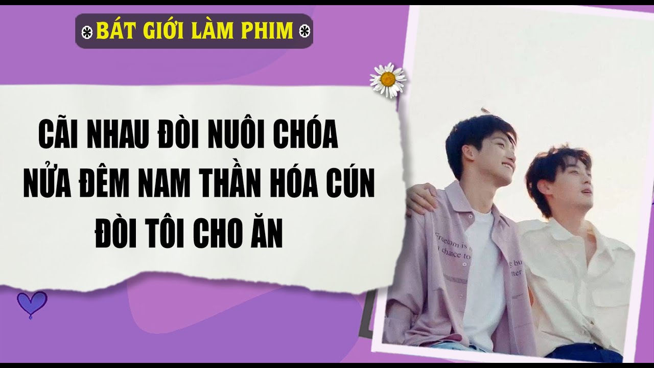 Audio truyện bl |  CÃI NHAU ĐÒI NUÔI CHÓA, NỬA ĐÊM NAM THẦN HÓA CÚN | audio bl | Bát Giới Làm Phim
