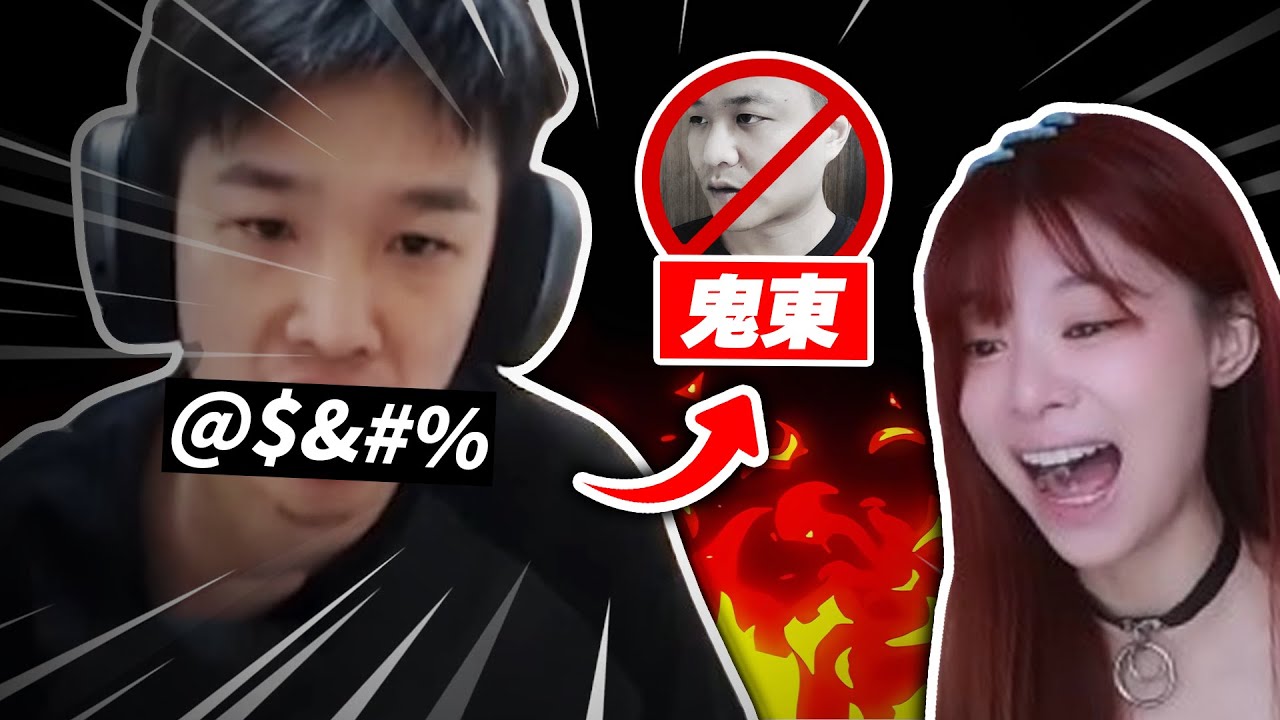 覆盤鬼東事件！這集沒看整年白看！@Roger9527-sb｜VIVI芝衣