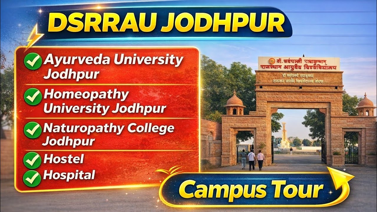 DSRRAU jodhpur Campus Tour , Jodhpur Ayurveda University Campus Tour ,