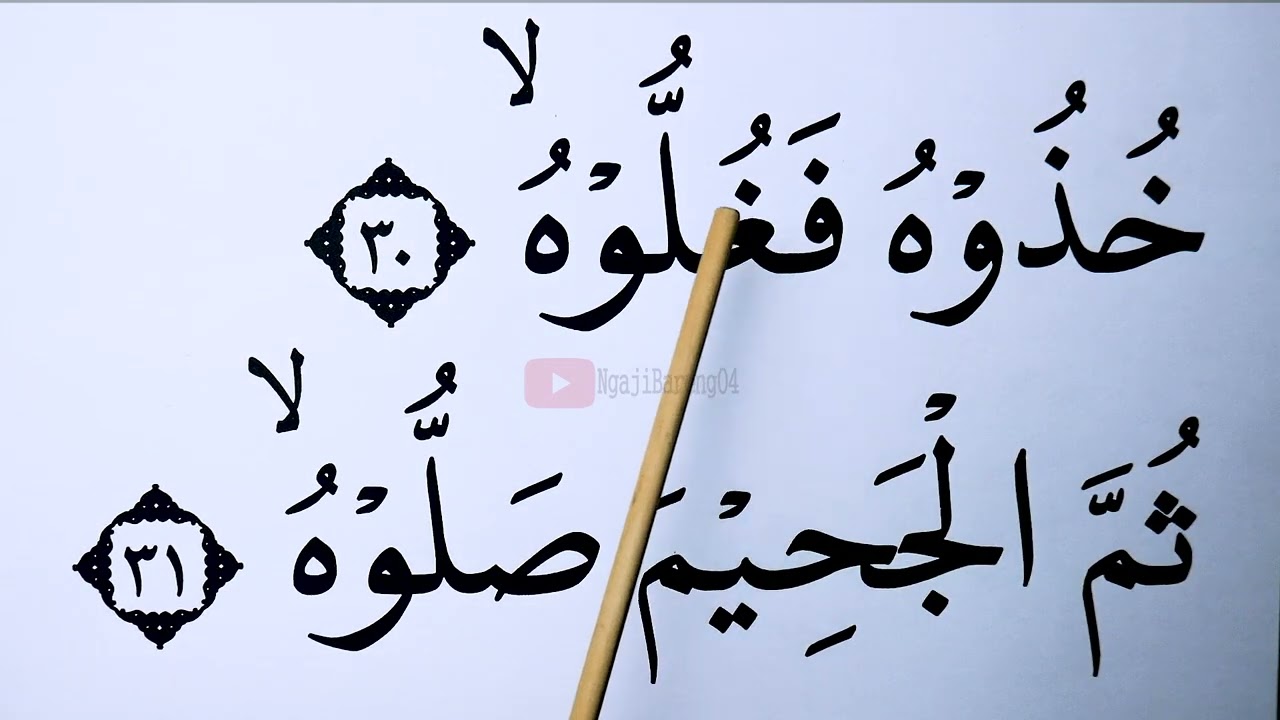 Surah Al Haqqah Full Ngaji Lansia Khatam II dengan Huruf Ekstra Besar