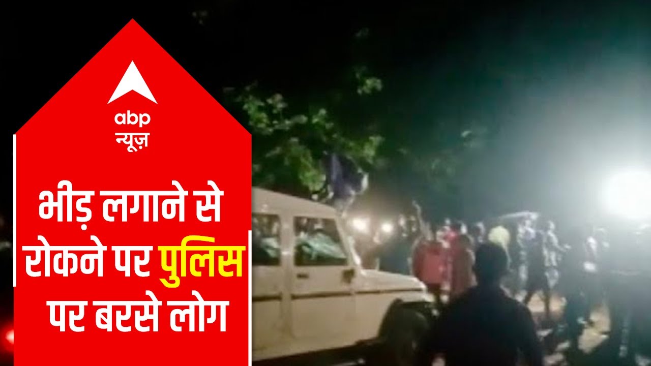 Odisha: Mob thrash Police force in Mayurbhanj when asked to follow Covid protocols