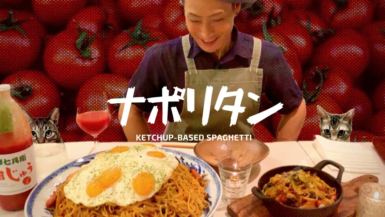 【大食い】懐かしの『ナポリタン』の作り方〜目玉焼きを乗せて〜《鉄板ナポリタン》4kg KETCHUP BASED SPAGHETTI.