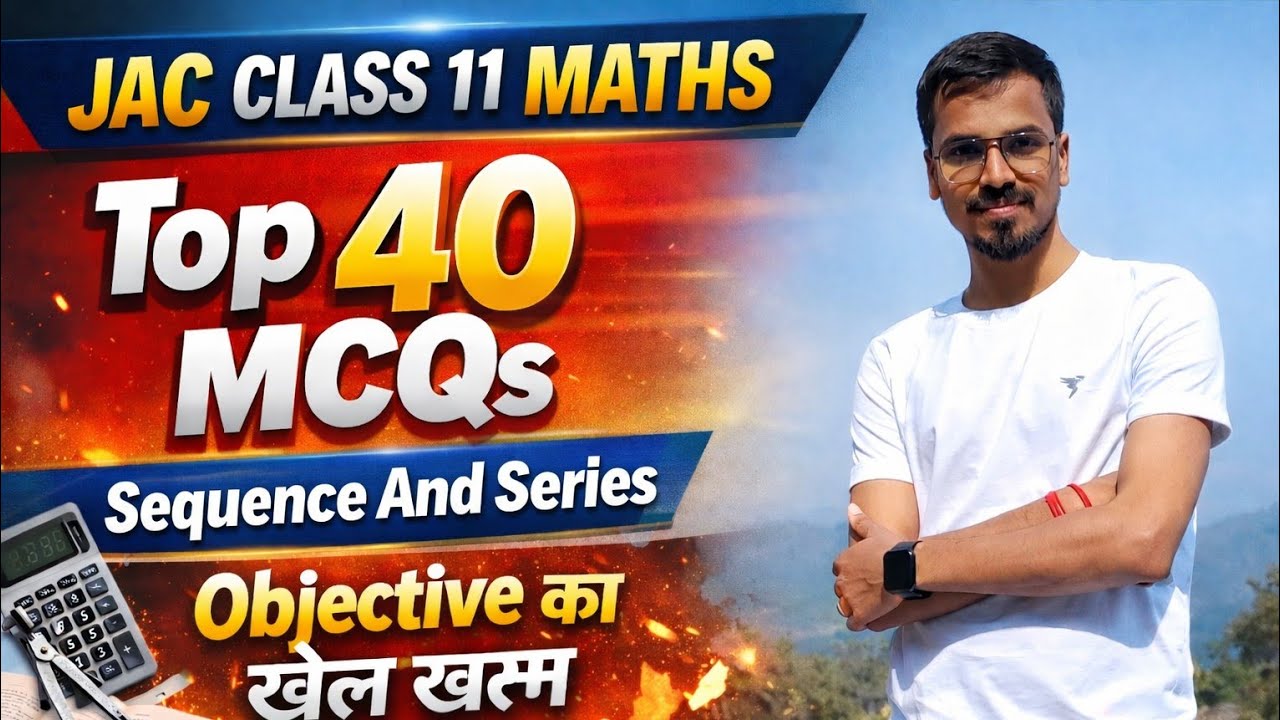 JAC class 11 Sequence And Series top 40 MCQs one shot  Ashu sir Villain of Maths #jacclass11 maths