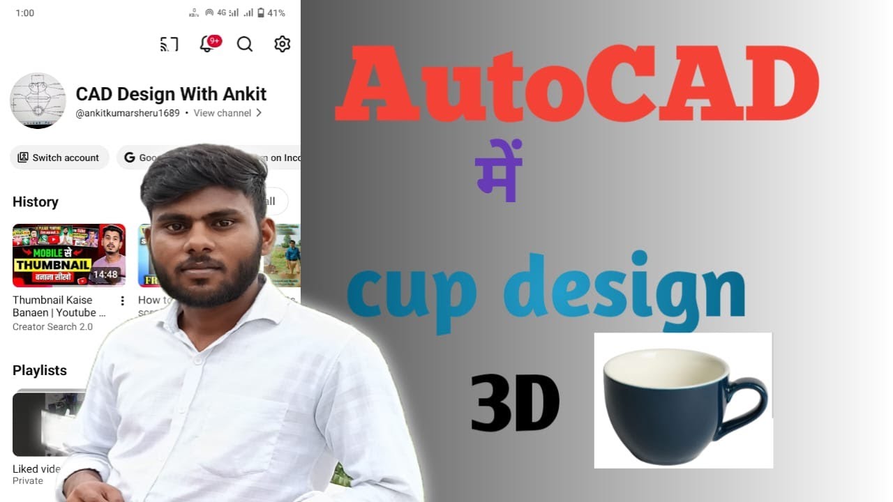 🔥🔥AutoCAD Design for CUP ☕🍵💯💯💯#viralvideo. AutoCAD Design