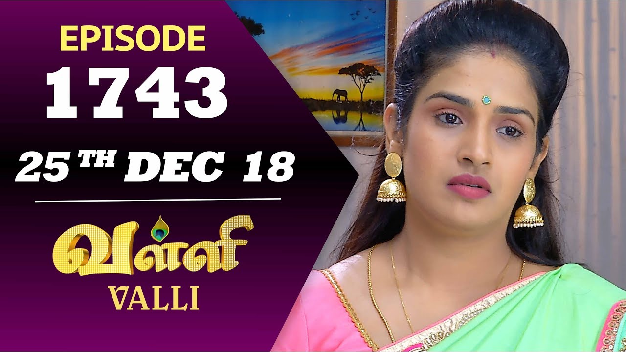 VALLI Serial | Episode 1743 | 25th Dec 2018 | Vidhya | RajKumar | Ajay | Saregama TVShows Tamil
