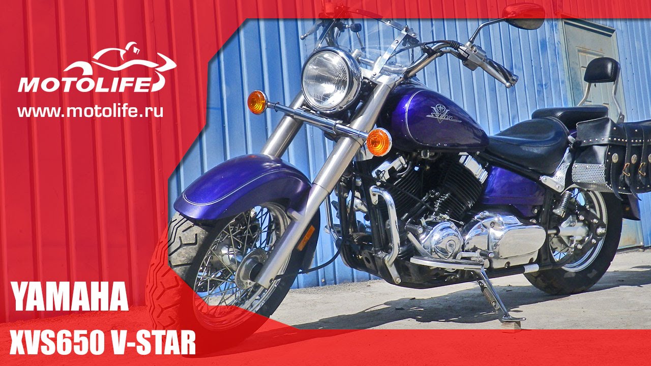 YAMAHA XVS650 V-STAR