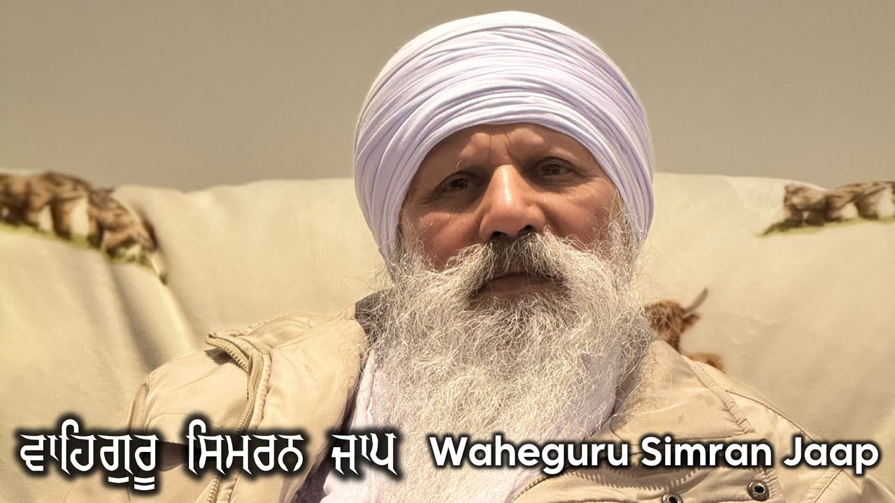 06/02/2026  | Waheguru Simran Jaap | Sant Baba Mohan Singh Ji