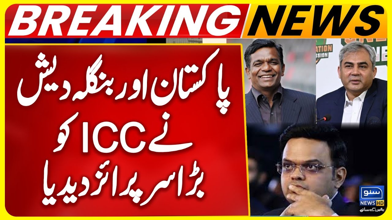Pakistan and Bangladesh Surprise ICC in Emergency Lahore Meeting on T20 World Cup | Pak vs india