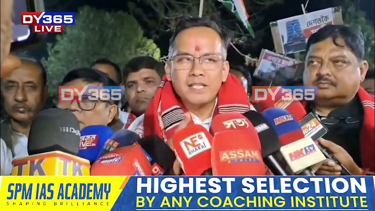 ‘ফ্লপ হৈছে মুখ্যমন্ত্ৰী হিমন্ত বিশ্ব শৰ্মাৰ সংবাদমেল।