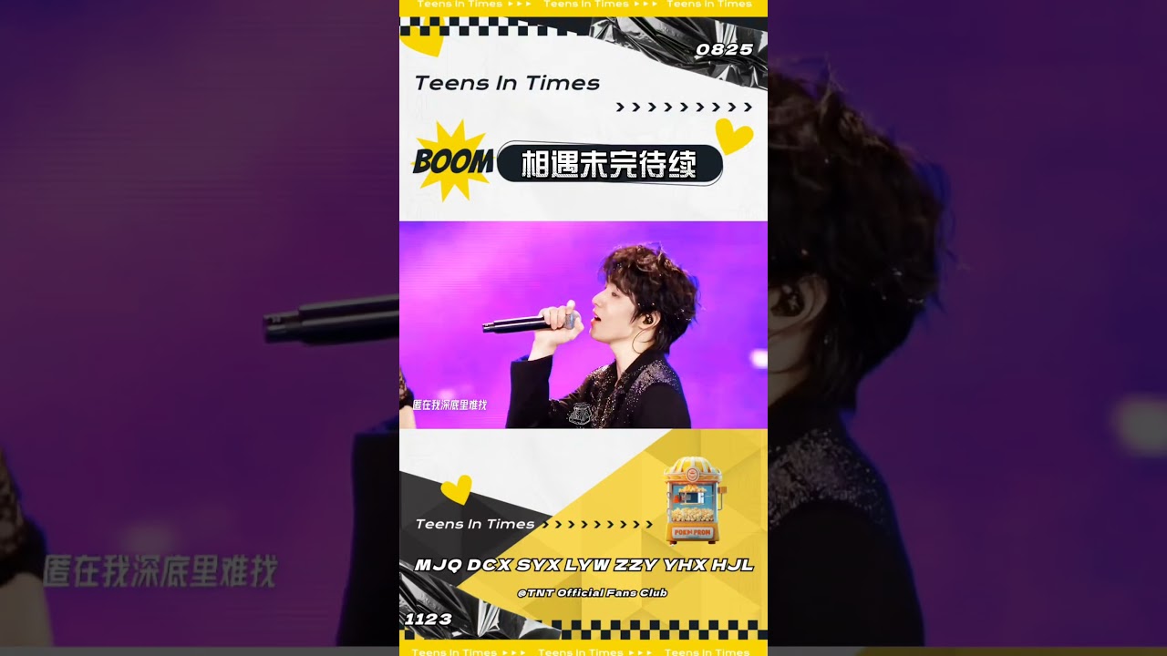 【Teens in Times】Encounters to be continued