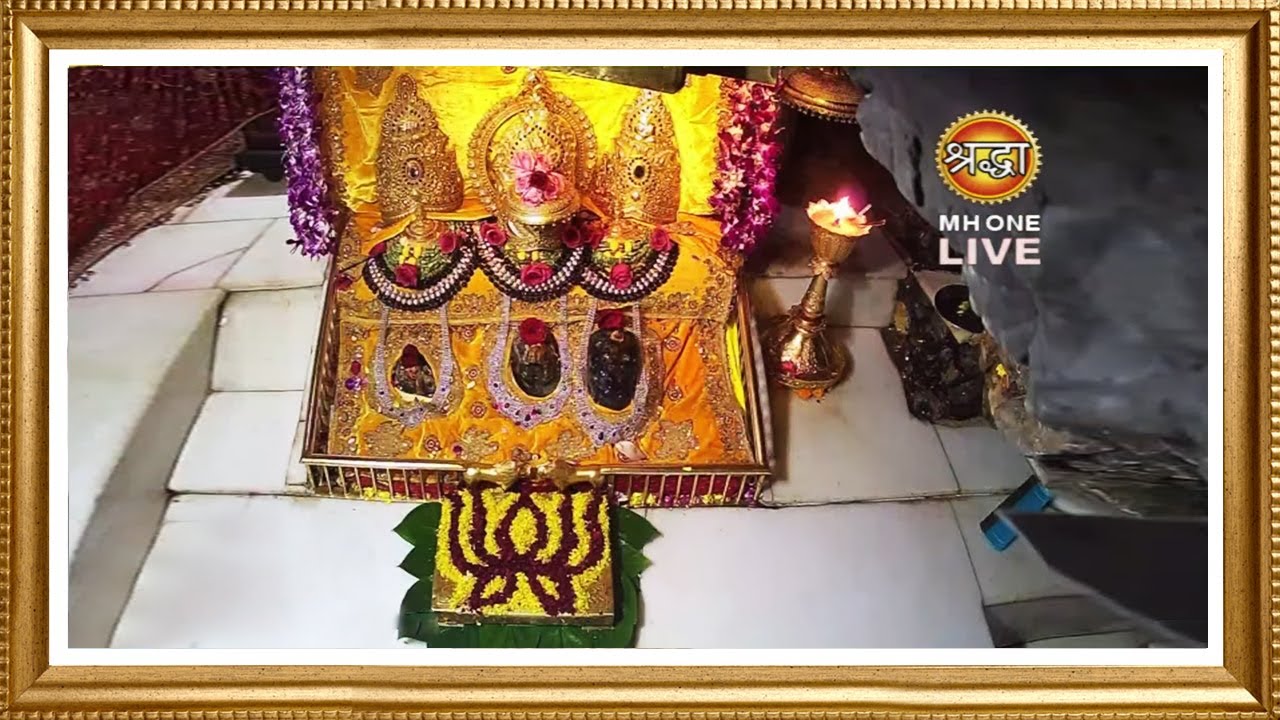 Live: Maa Vaishno Devi Aarti From Bhawan | माता वैष्णो देवी आरती | 02 October 2025