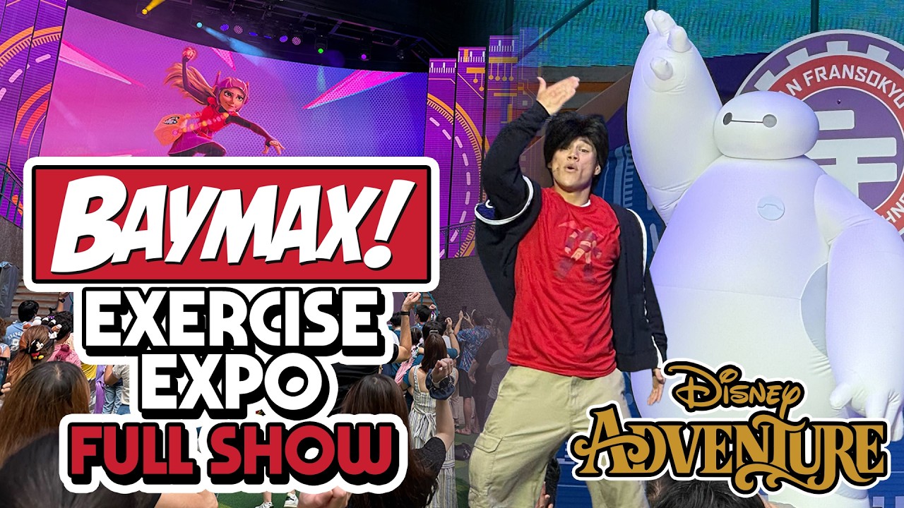 Выставка Baymax Super Exercise Expo - Полная версия сценического шоу 