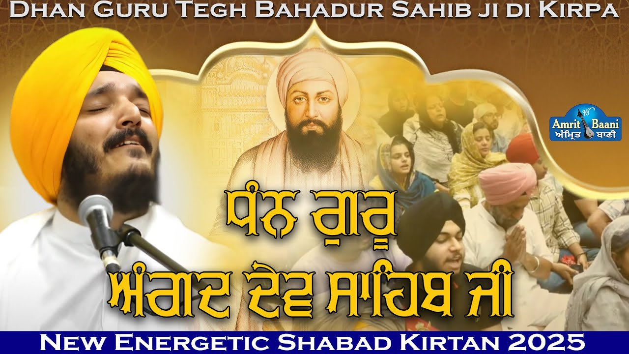 Prakash Purab Of Guru Angad Dev Ji - Kirtan Bhai Jagjeet Singh Ji Babiha | G.Sis Ganj Sahib Delhi