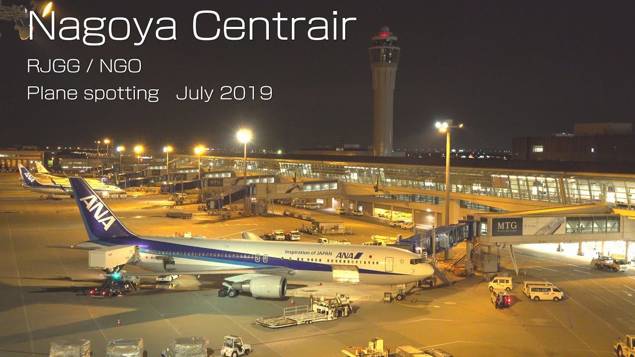 【4K】2019年初夏 夜のセントレア A night view at Nagoya Chubu Centrair International Airport (RJGG/NGO)