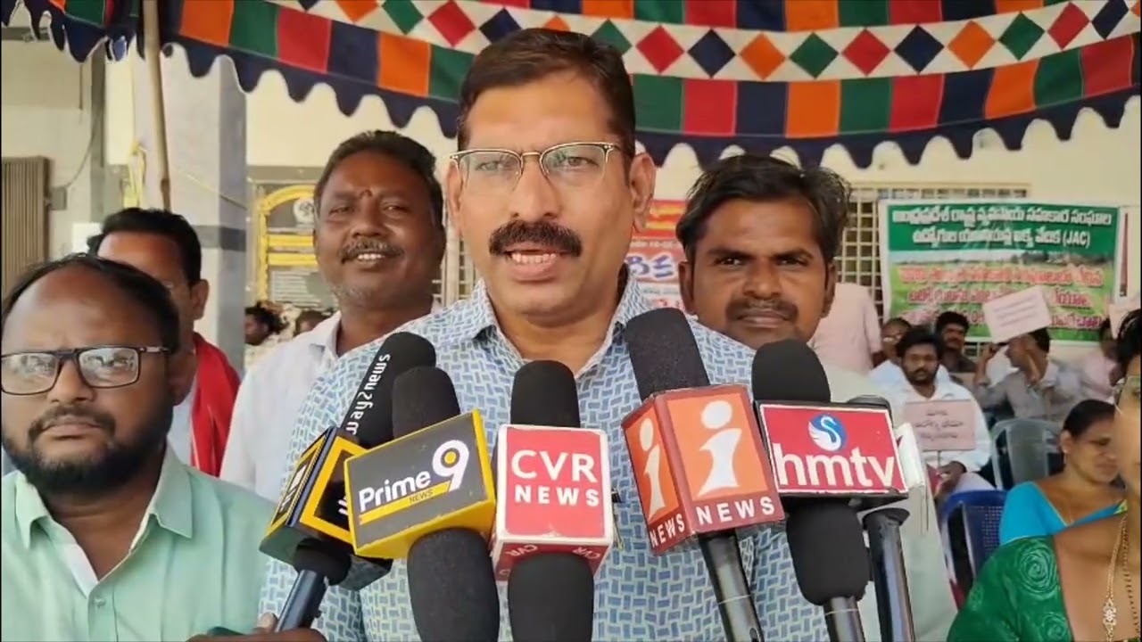 తక్కువ స్థాయి ఉద్యోగులకు వేధింపులు ఆపాలి..PCS ఉద్యోగుల కోరిక  | Prime9 West Godavari