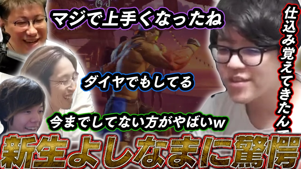【チーム2先まとめ】マゴに仕込まれた新生よしなまに驚愕するこく兄たち　　w/大須 SHAKA  鈴木のりあき Zetost 石井プロ こく兄 ksk ハンサム折笠 ファン太【2026/03/28】