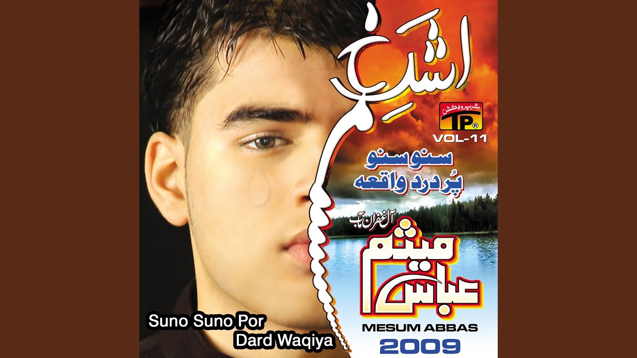 Pur Dard Waqea
