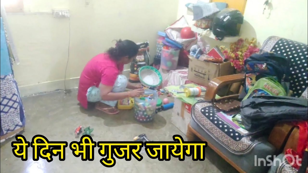 अपनों का साथ हो तो हर मुसीबत से लड़ सकते है हम 🌺 ये दिन भी गुजर जायेगा।।।।।