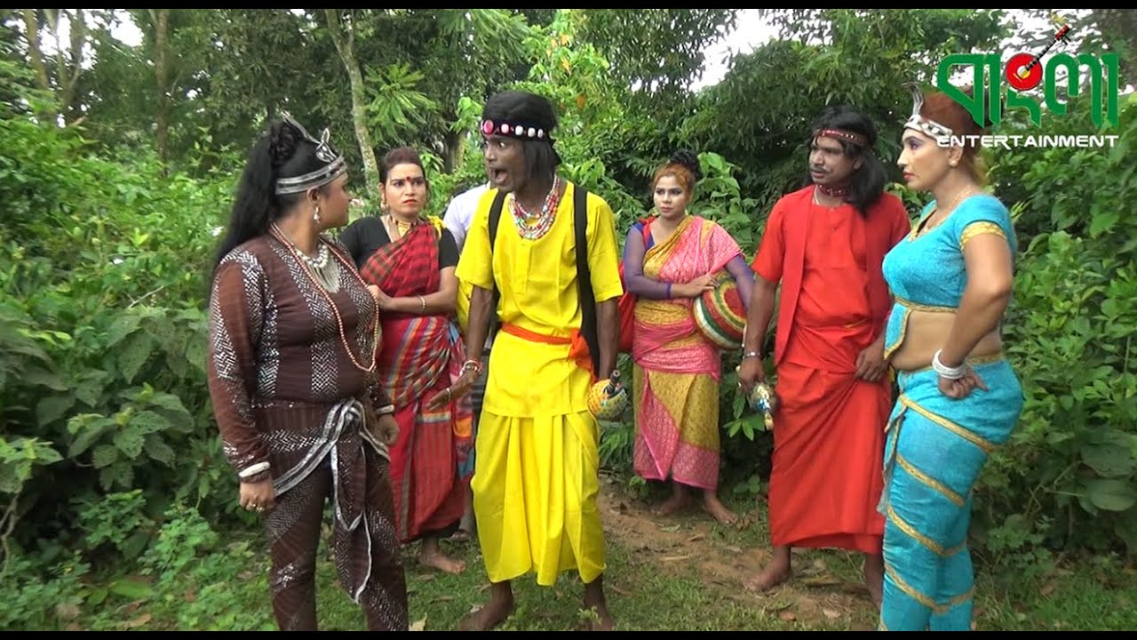 নাগিনীর পাদে চোখ কানা | মডার্ন ভাদাইমা | Naginir Pade Chok Kana | Modern Vadaima