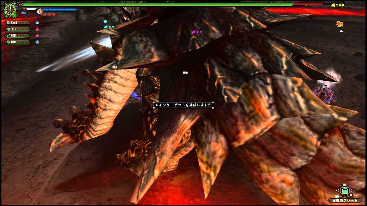 Monster Hunter Frontier G8: Hardcore G Rank Akantor (アカムトルム)