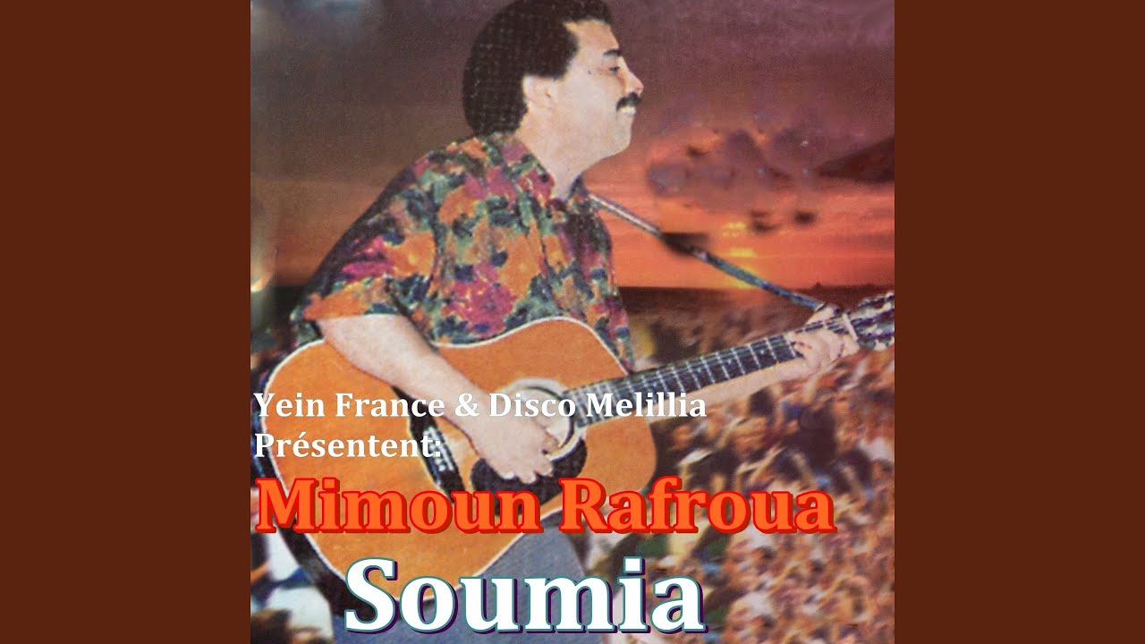 Aliman (Remix)