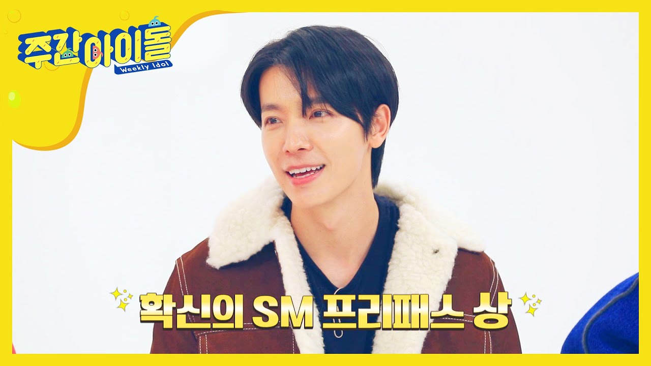 [Weekly Idol] 전설의 레전드 얼굴 천재 이동해♥ l EP.444 (ENG/JAP)