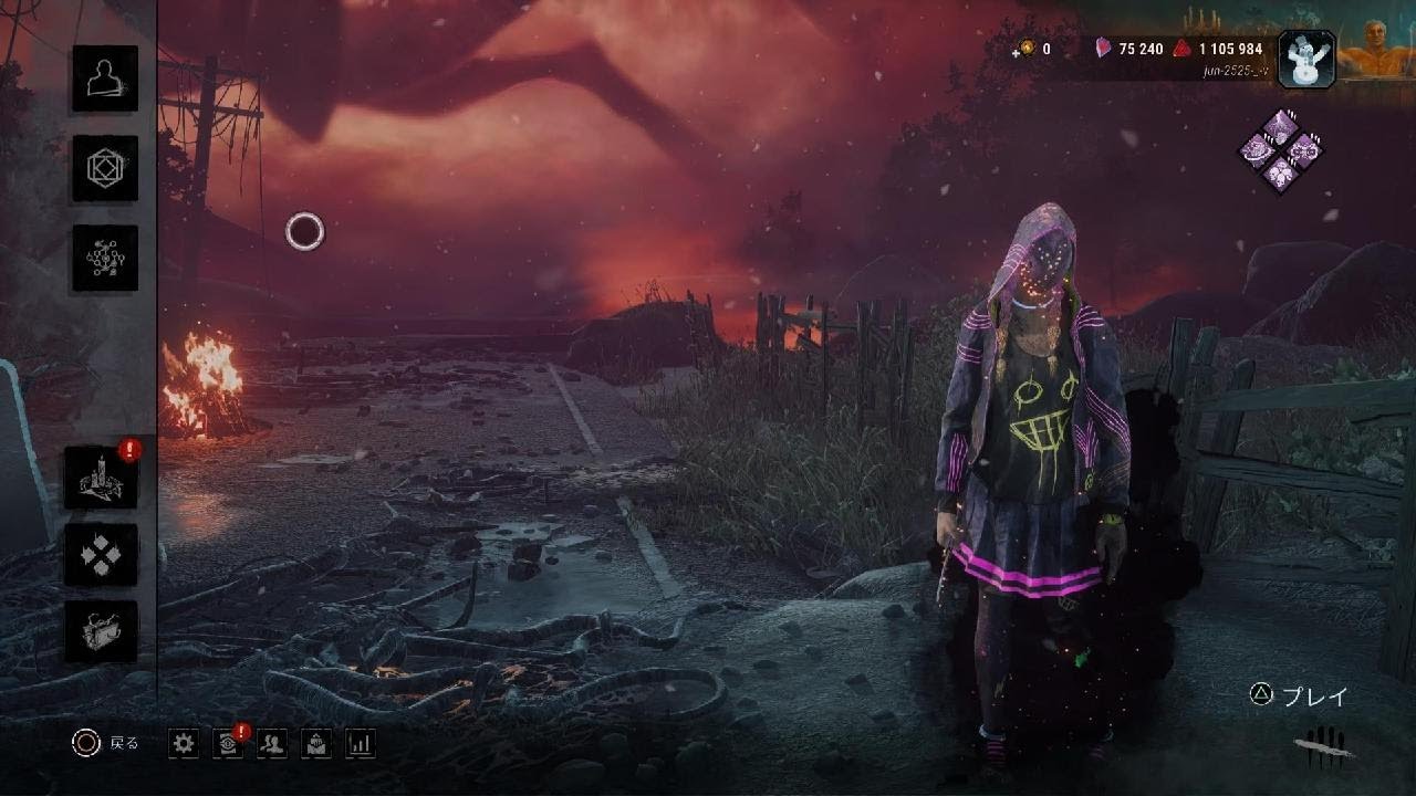 Dead by Daylight　たまには、勝てた。スッキリした(笑)