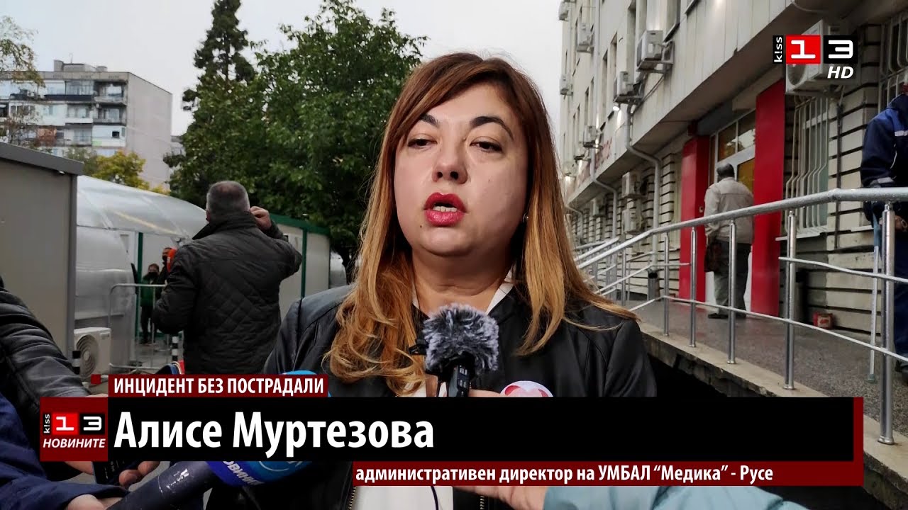 Пожар в COVID отделението на УМБАЛ 