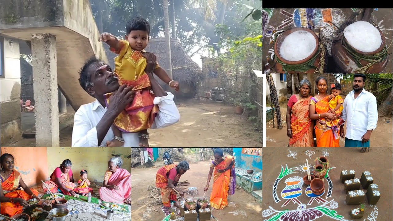 குடும்பத்தோடு தைப்பொங்கல் கொண்டாட்டம் / Gramathu Marumagal Priya