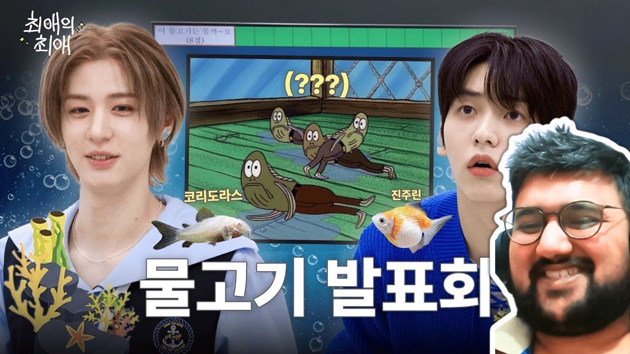 Faves Fave Season 2 Episode 5 Leehan | How fish is your favorite? Soobin | TXT BOYNEXTDOOR Reaction