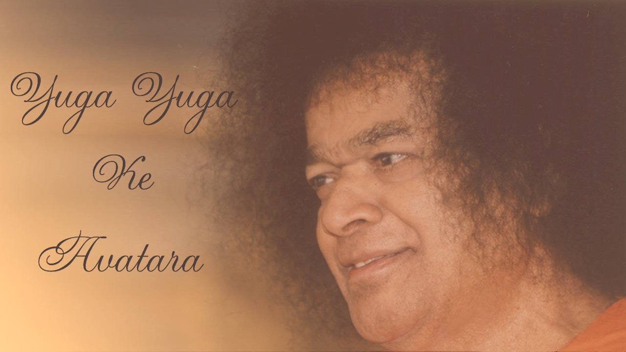 Yuga Yuga Ke Avatara || Kumaran Nagia