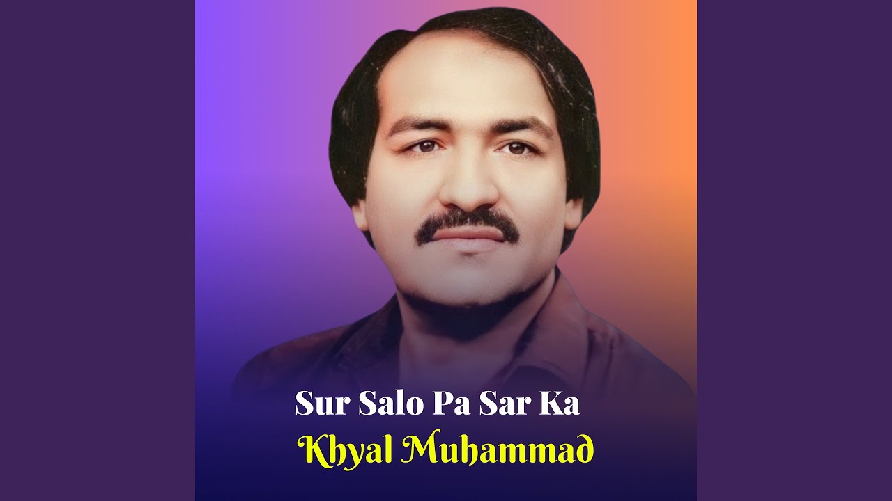 Da Kale Raoza Laila