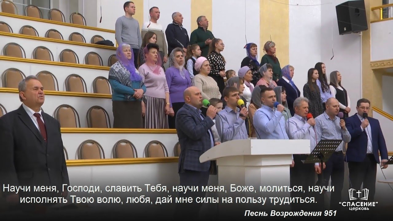 Научи меня, Господи, славить Тебя / Песня