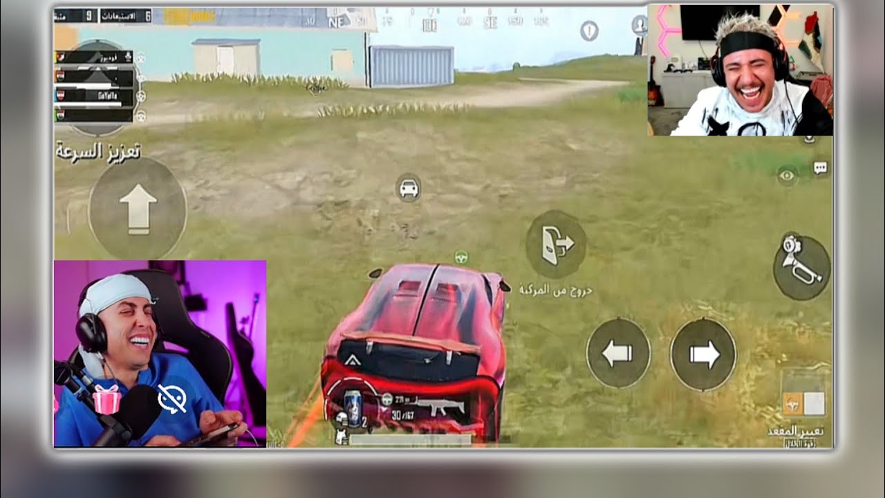 بلانه و عبسي ببجي موبايل مع ملاحي وغايا ونسنيي