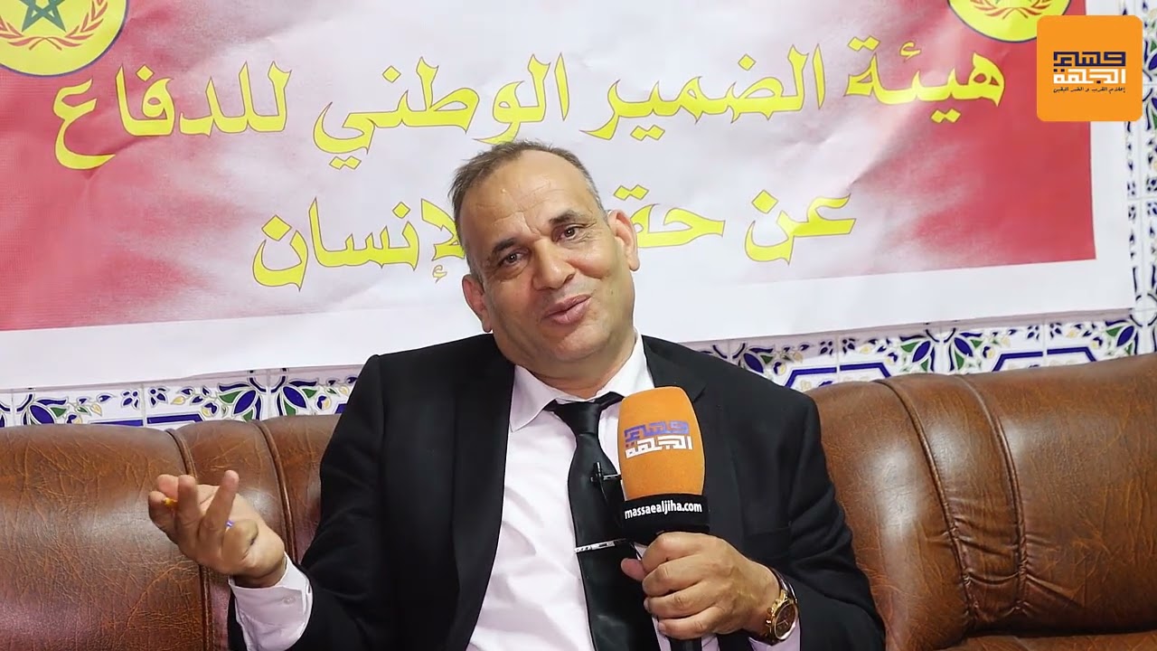 هيئة الضمير الوطني تدخل على خط مشروع تصميم تهيئة جماعتي عامر و بوقنادل وتطالب بإعادة النظر فيه