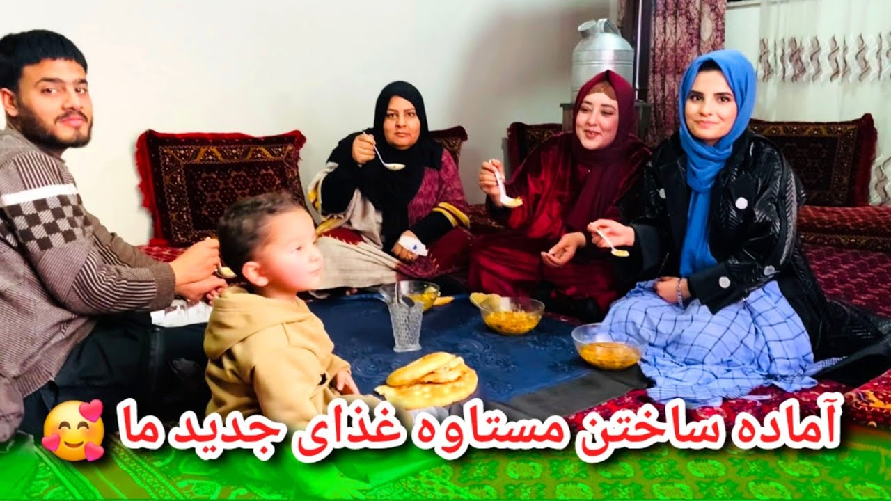 غذا های جدید ما / طرزتهیه مستاوه به فامیل خانم ذکیه / شکر بخیر گذشت 🥰
