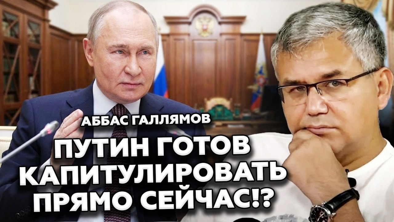 😮СЕНСАЦИОННЫЙ прогноз по войне! В Абу-Даби происходит нечто УДИВИТЕЛЬНОЕ. Развязка СКОРО? - ГАЛЛЯМОВ