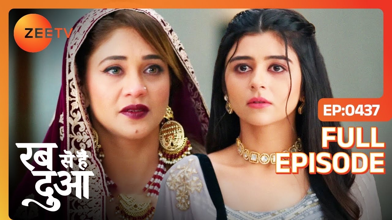 Kainat ने किया Ibaadat को Humiliate | Rabb Se Hai Dua | Full Ep - 437 | Zee TV
