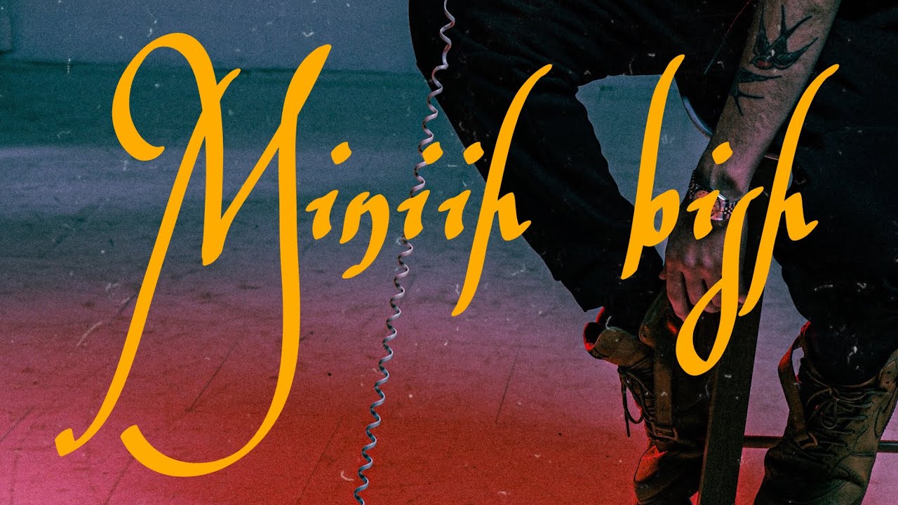 Miniih bish - BLEJ (Official audio)