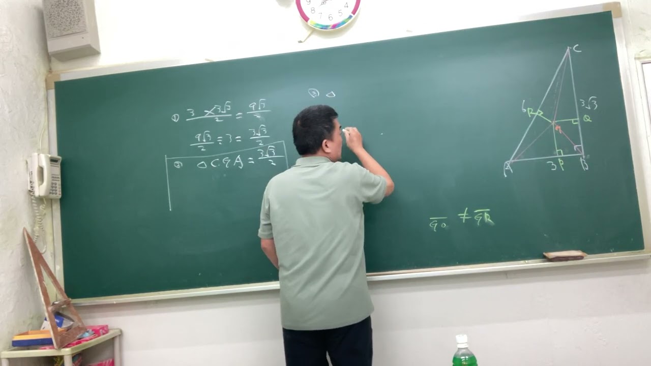 1150116國三數學