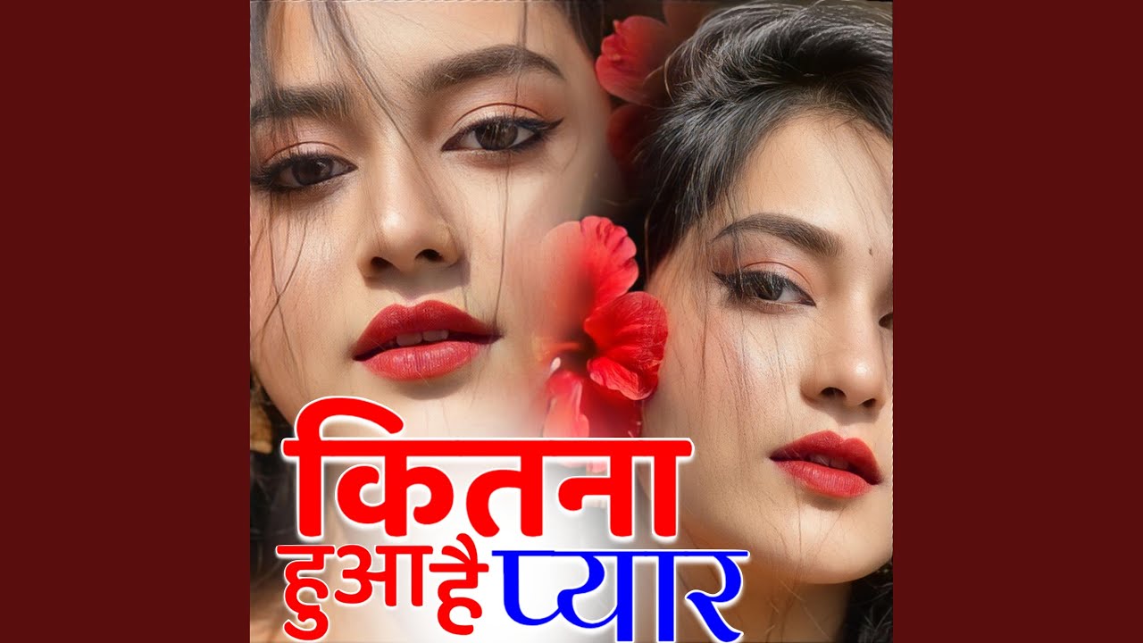 Kitna Hua Hai Pyar