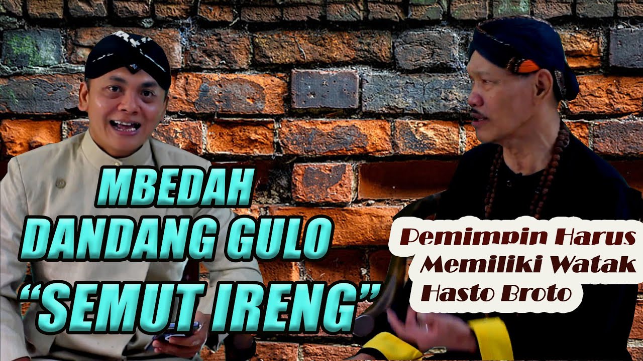 MBEDAH DANDANG GULO SEMUT IRENG || PEMIMPIN HARUS MEMILIKI SIFAT HASTO BROTO