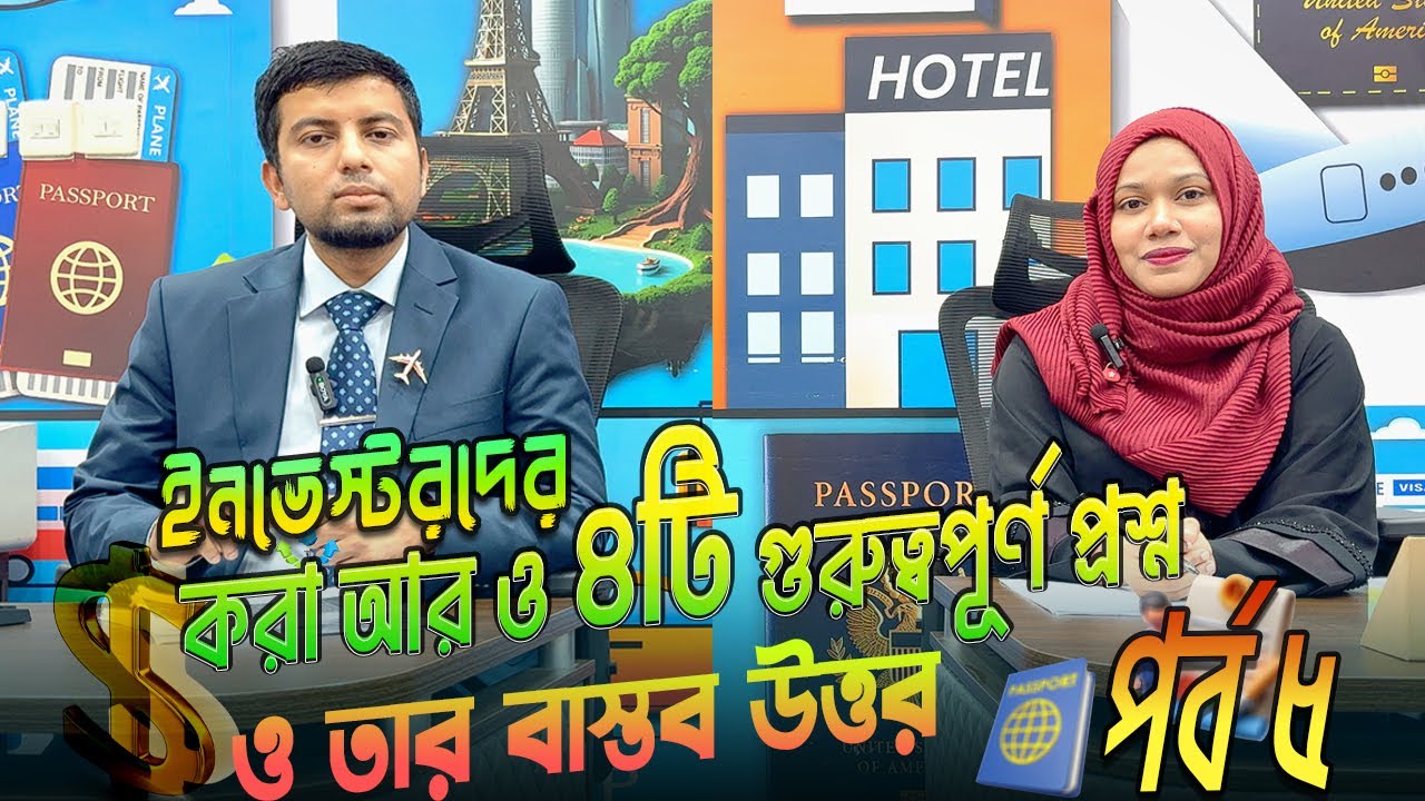 প্রিমিয়াম রেসিডেন্সি – আপনার স্থায়ী বসবাসের স্বপ্নের দরজা খুলে দিন!