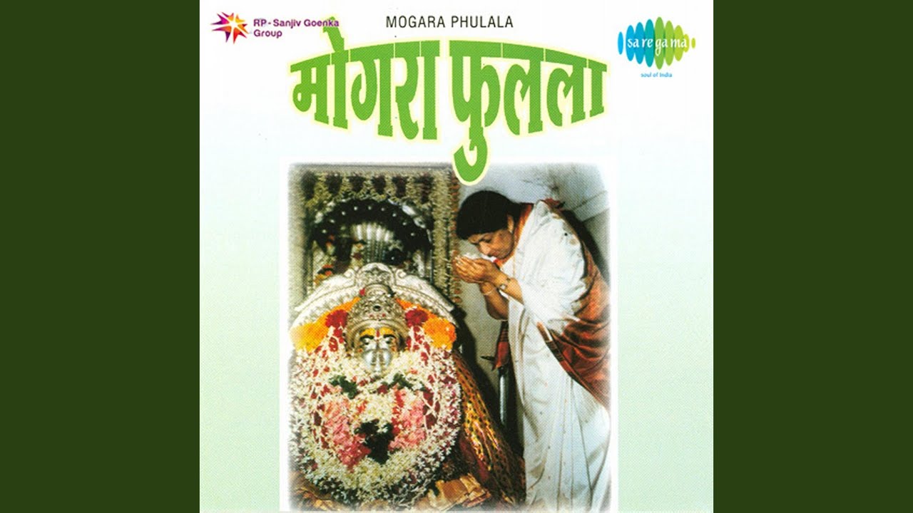 Mogara Fulala