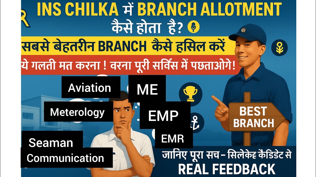 INS Chilka Branch Allotment का सच | Best Branch कैसे मिले? | Real Feedback From Selected Candidates