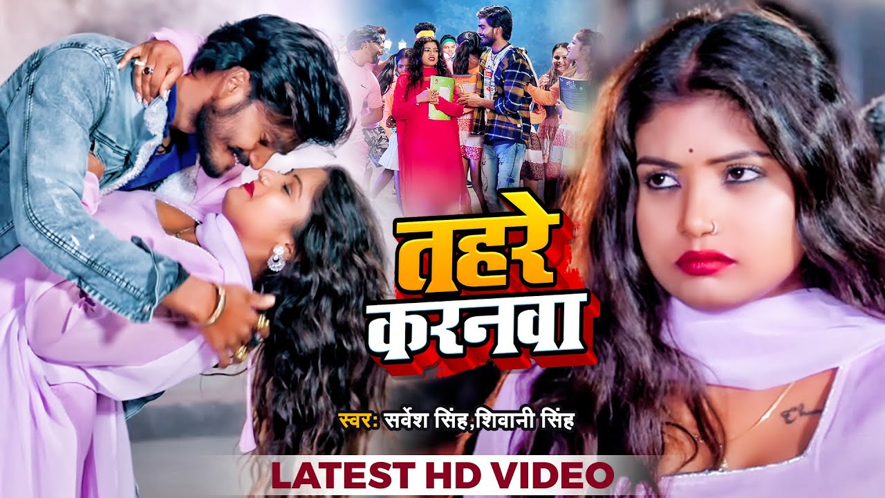 #Video