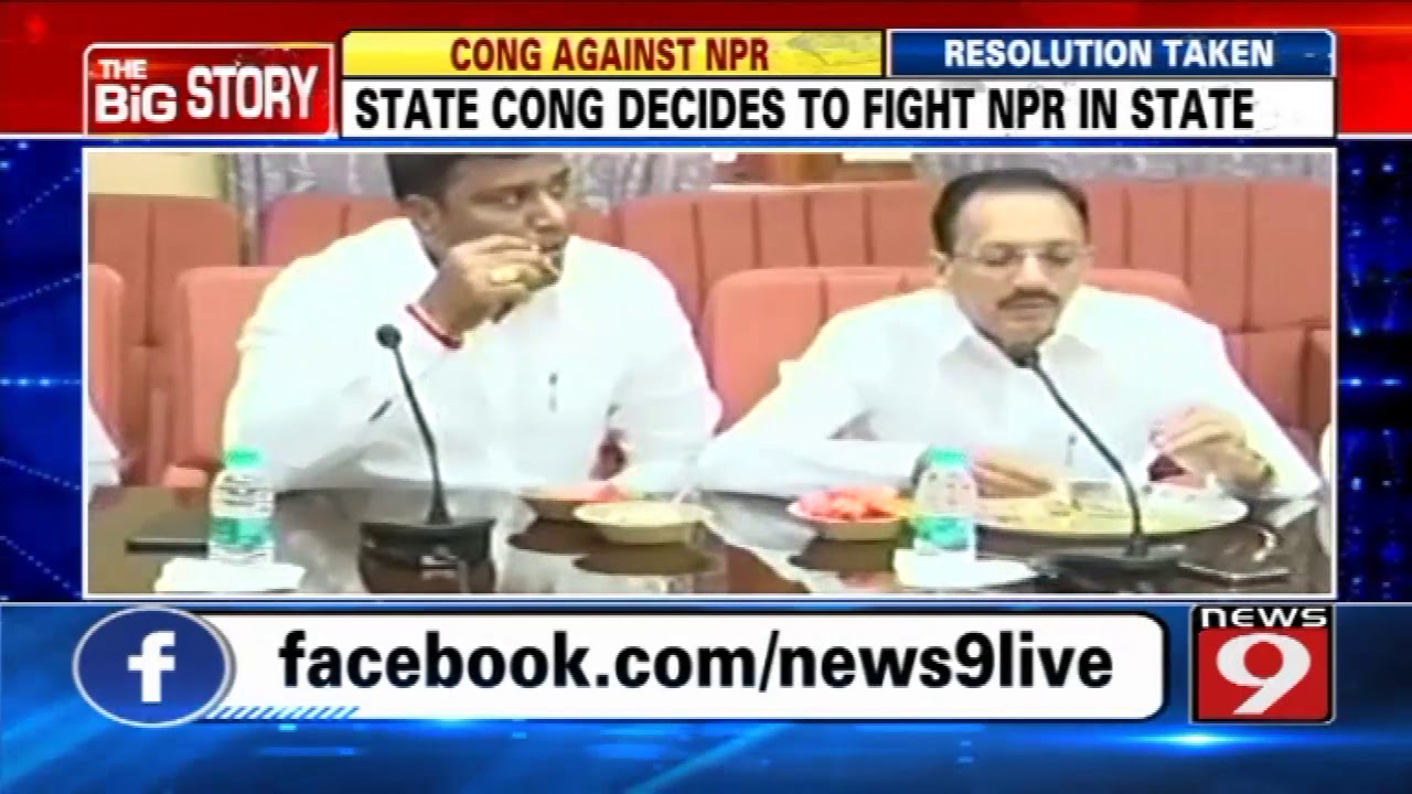 CONGRESS TAKES A STAND ON NPR IN CLP MEETING