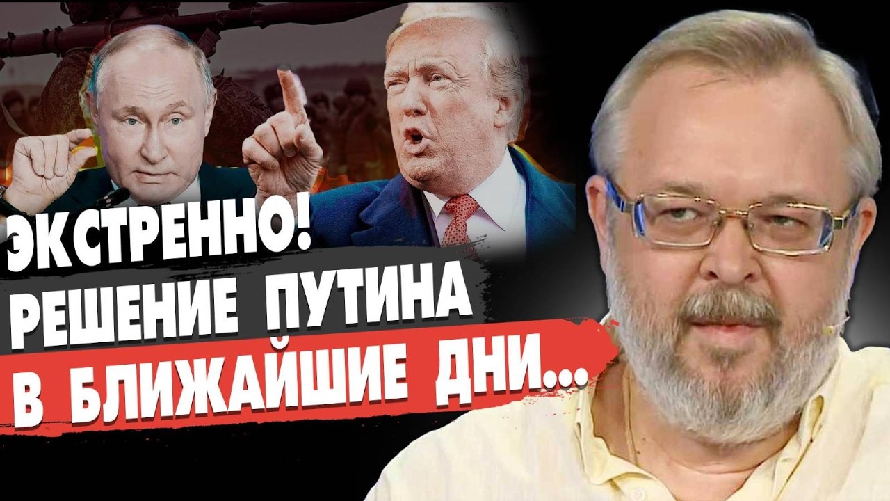 СРОЧНО! ПУТИН НАЗВАЛ ЦЕЛЬ! ОБРАТНОГО ПУТИ НЕТ! ВОЙНА ДО КОНЦА ГОДА! Ермолаев - ПРЯМОЙ ЭФИР